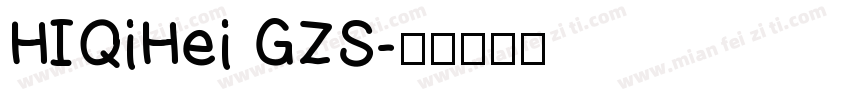 HIQiHei GZS字体转换